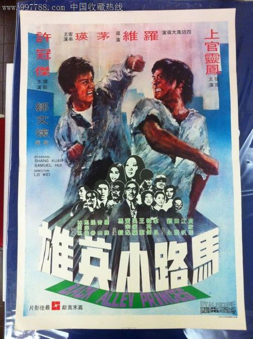 做假白俄罗斯驾驶证
